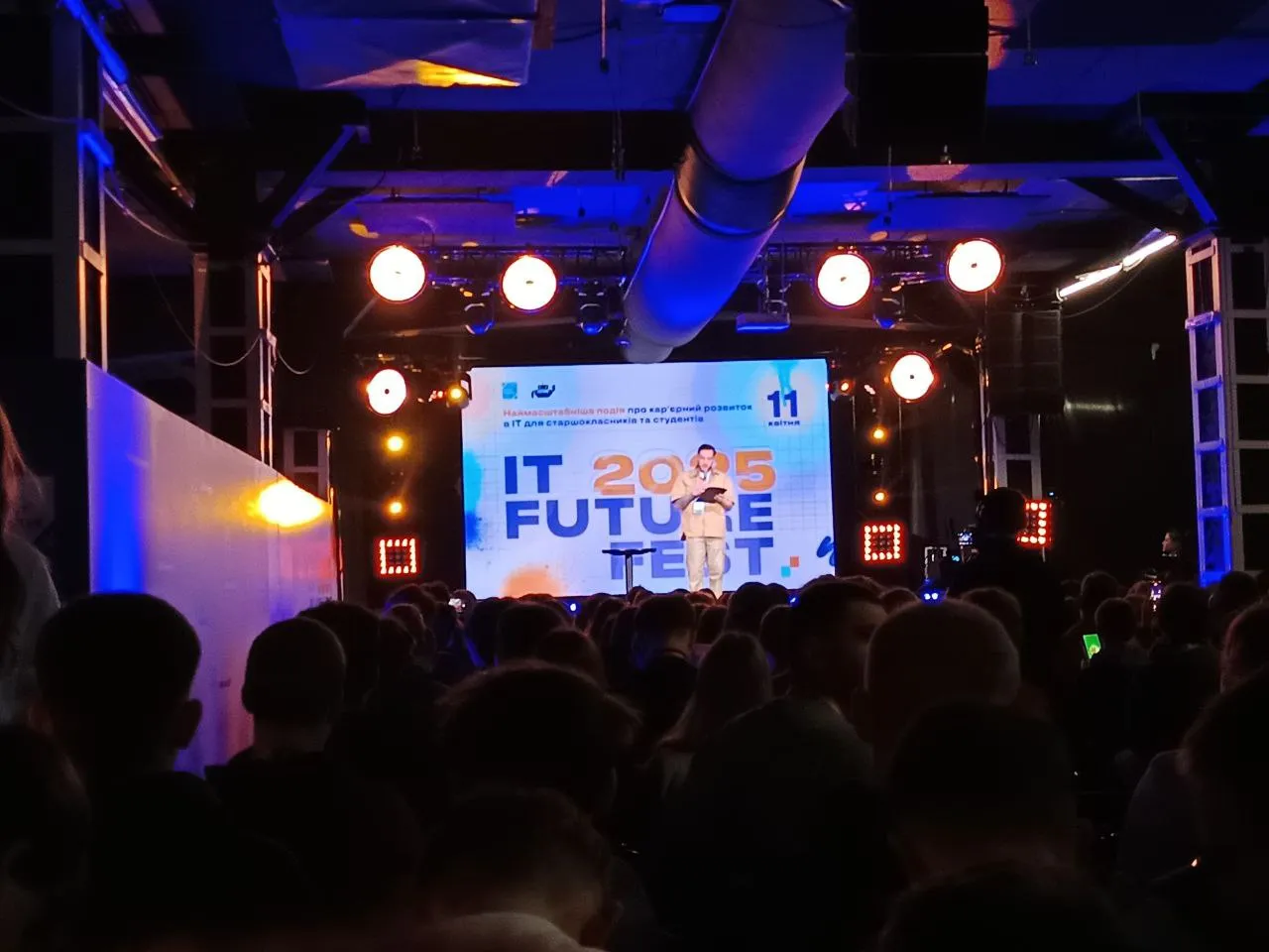 Студенти кафедри кібербезпеки відвідали IT Future Fest 2025
