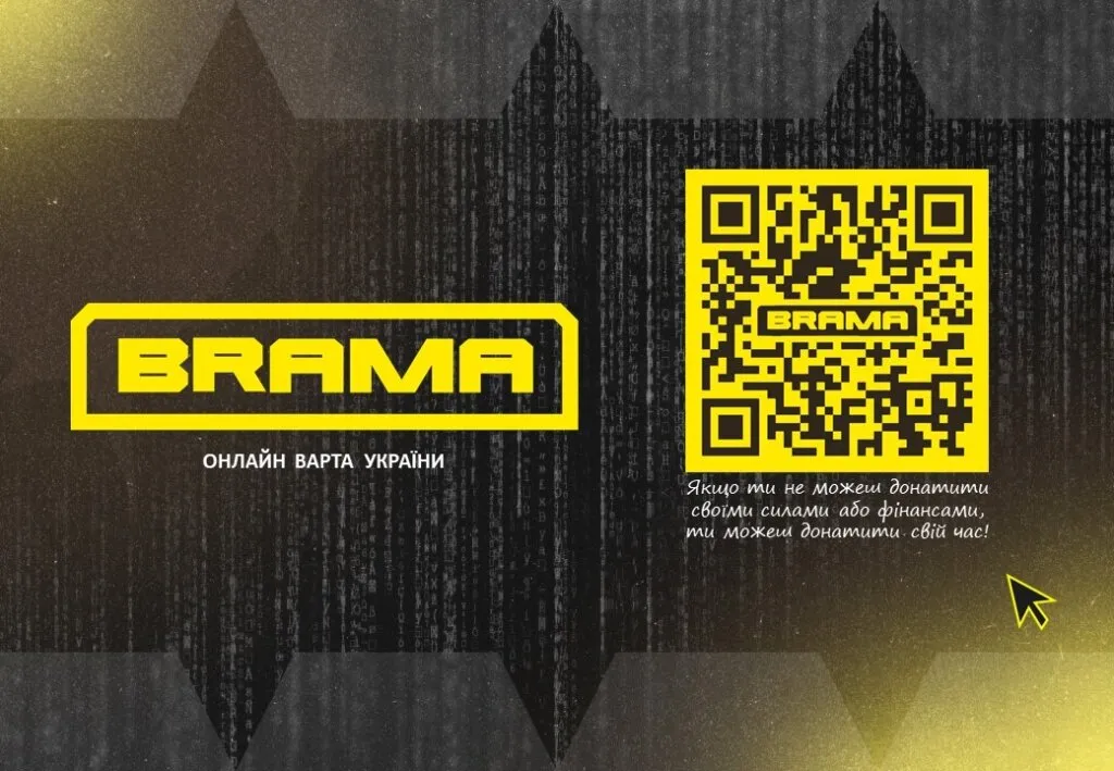 BRAMA – Онлайн варта України 27.02.2024